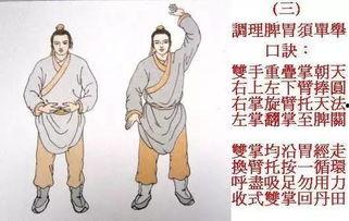 八段锦完整演示视频,八段锦完整演示视频精华概述