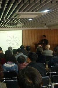 八字讲座视频,揭秘命理奥秘，指引人生方向