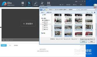 照片怎么制作视频,照片转视频制作全攻略