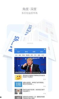 金十数据视频,市场动态一览无遗