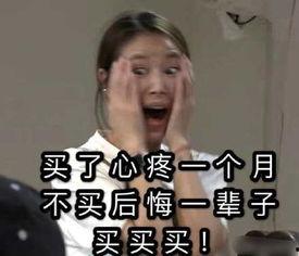 视频变表情包,轻松打造趣味横生的网络文化新宠