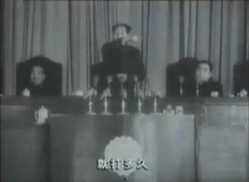 毛主席霸气讲话视频,振聋发聩的豪情壮志