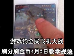 打飞视频教学,轻松掌握无人机操控技巧