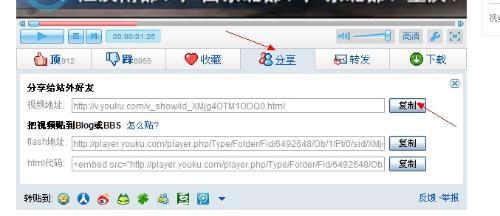 微博上的小视频怎么找