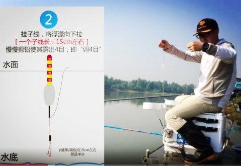 调漂视频高清,轻松掌握钓鱼调漂秘诀