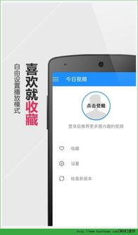 乐视视频下载安装免费