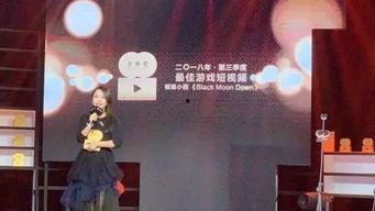 生活就是舞台视频,舞台上的每一个瞬间