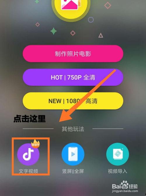 视频快闪,城市心跳共鸣